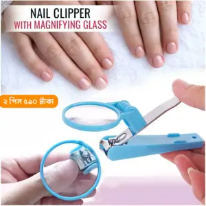 Safety Nail Clipper অফার প্রাইসে ২পিস