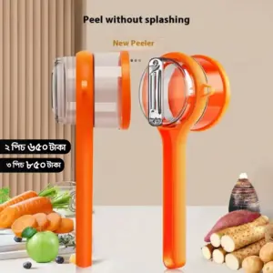 অফার প্রাইসে ২পিস